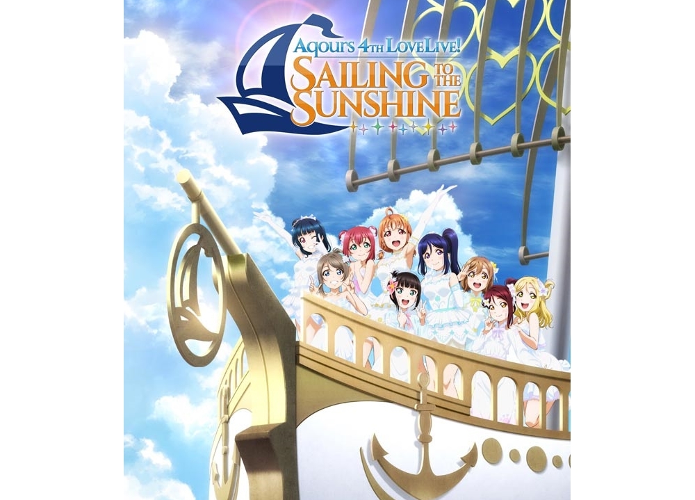 『ラブライブ！サンシャイン!!』Aqoursの最新ライブBDが2作連続で1位に