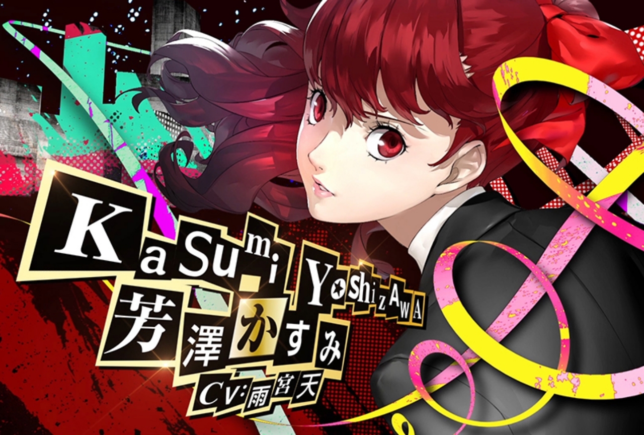 PS4『ペルソナ５ ザ・ロイヤル』新キャラ＆限定版情報を公開