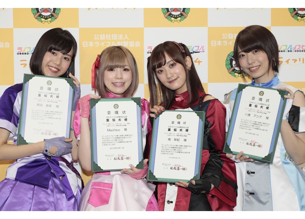 『ライフル・イズ・ビューティフル』ライフリング４が日本ライフル射撃協会公認 宣伝大使に就任！