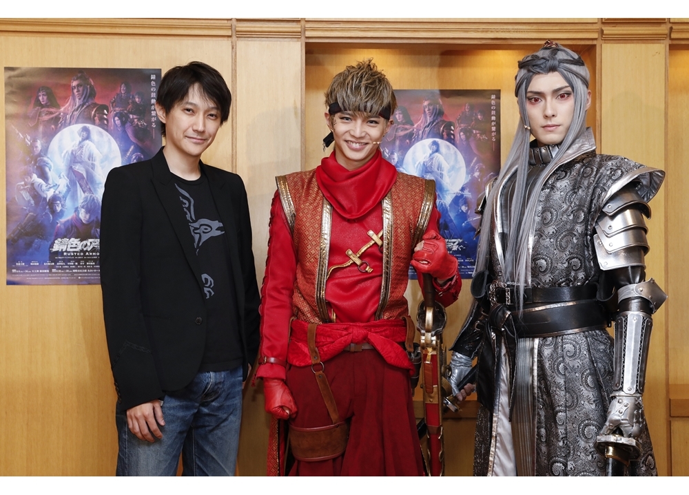 新作舞台「錆色のアーマ」 -繋ぐ-の初日会見でアニメ化発表！