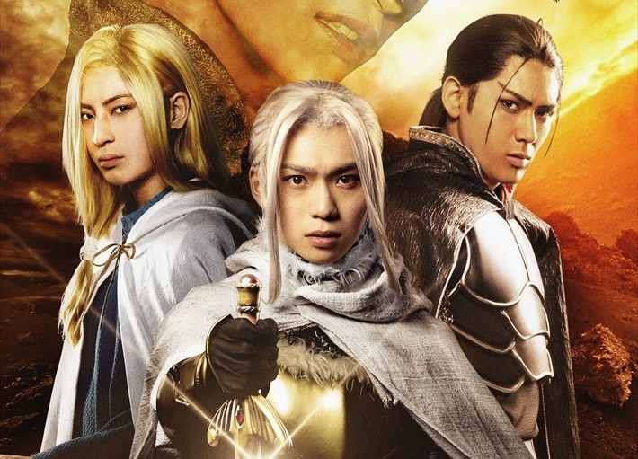 ミュージカル『アルスラーン戦記』キャラクターの個別ビジュアル解禁