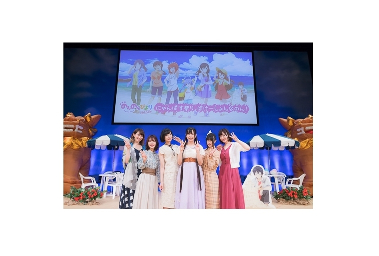 『のんのんびより』SPイベントで3期制作発表！イベントレポート