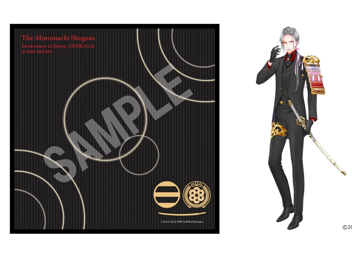 『刀剣乱舞』× 九州国立博物館コラボ特別旅行プランが発売