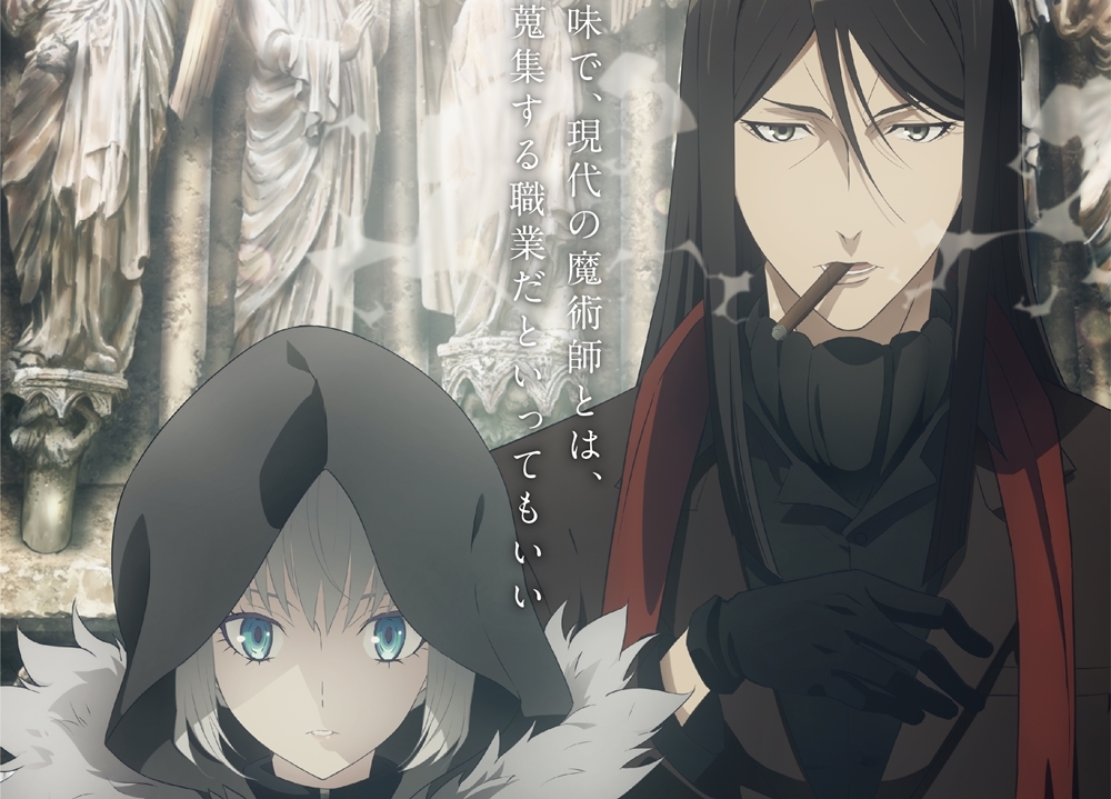 音楽劇「ロード・エルメロイⅡ世の事件簿」キャストに松下優也・青野紗穂が決定！