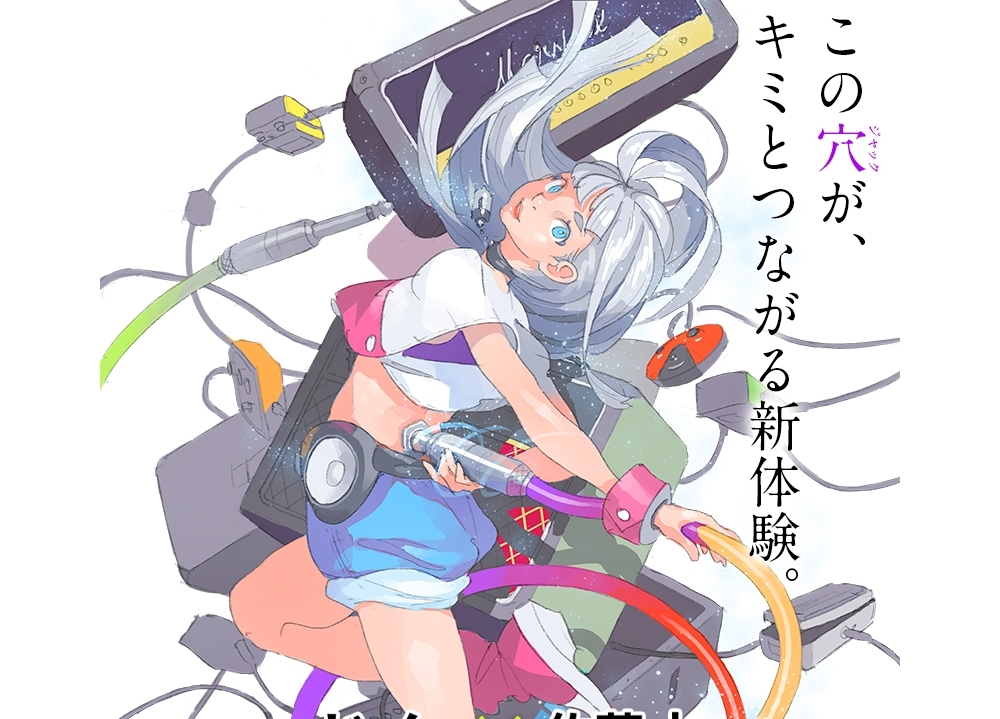 じん×佐藤大《音楽×アニメ》プロジェクト『LISTENERS』始動！