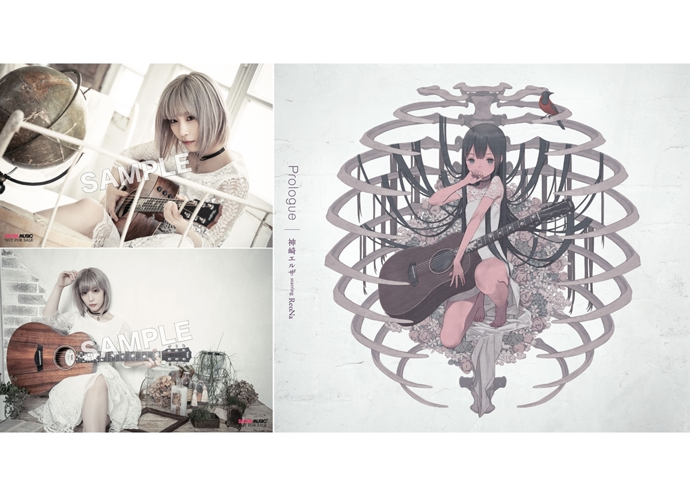 神崎エルザ starring ReoNaのニューシングルの店舗特典が解禁！