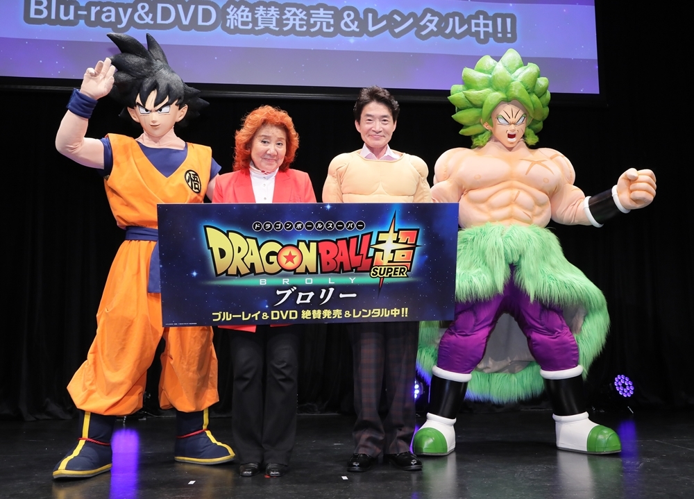 『ドラゴンボール超 ブロリー』BD&DVD発売記念トークショーの公式レポート到着!