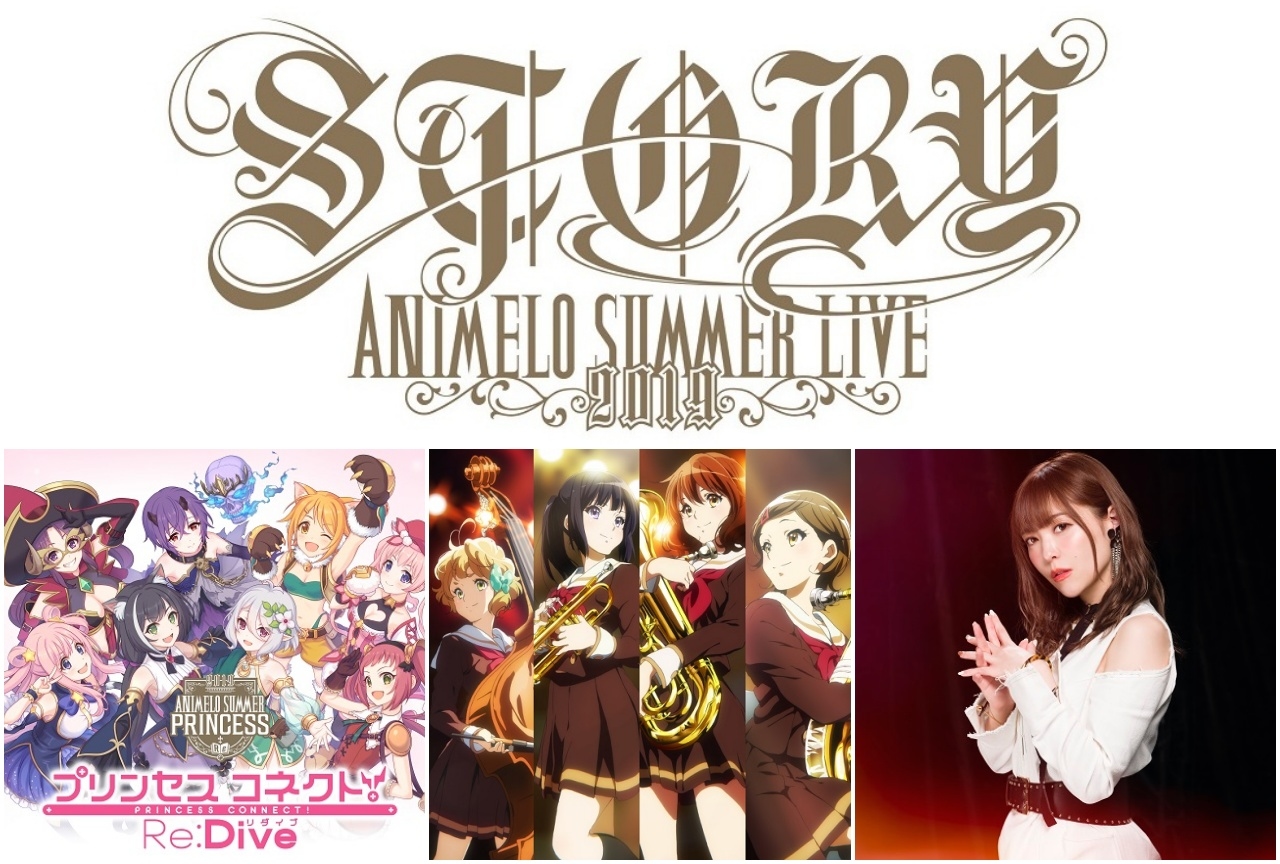 「アニサマ 2019」第6弾出演者を大発表!