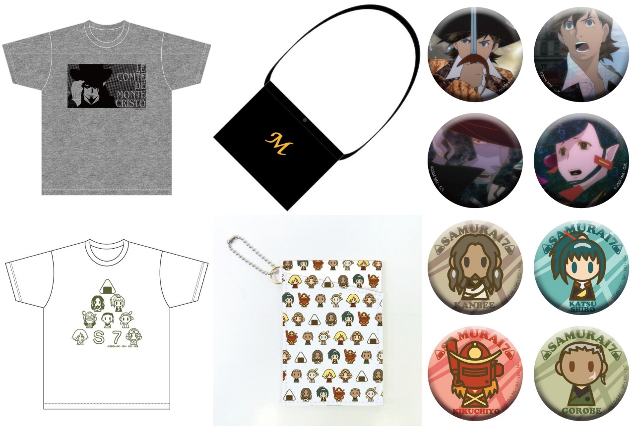 アニメ『巌窟王』『SAMURAI7』の展示会事後通販が開始!