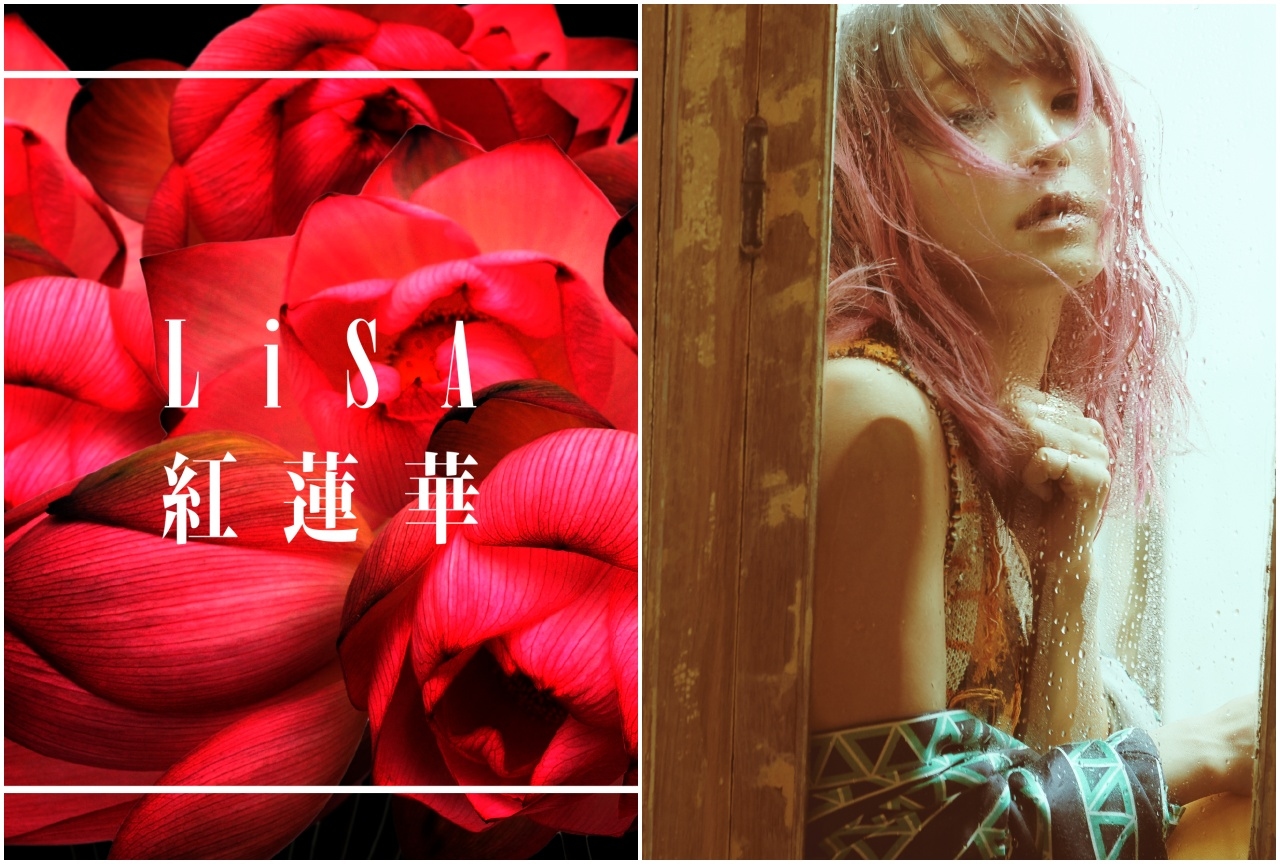 LiSAのニューシングル「紅蓮華」収録楽曲情報公開！