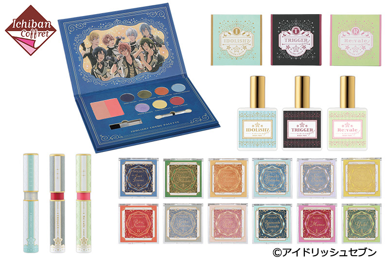 「一番コフレ アイナナ」が7/13（土）に順次発売予定！