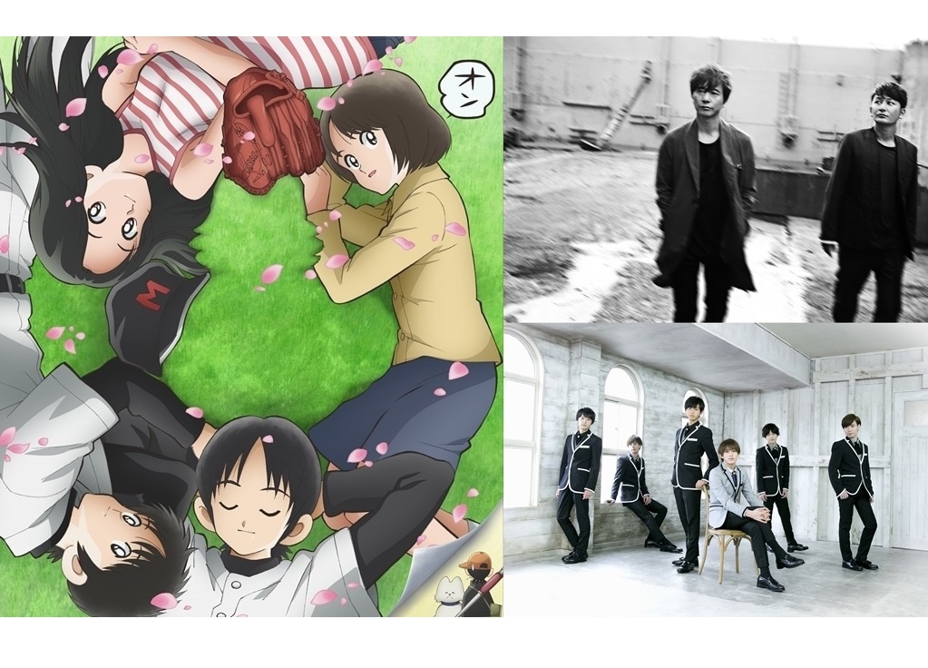 TVアニメ『MIX』第2クールOP＆EDアーティストが決定