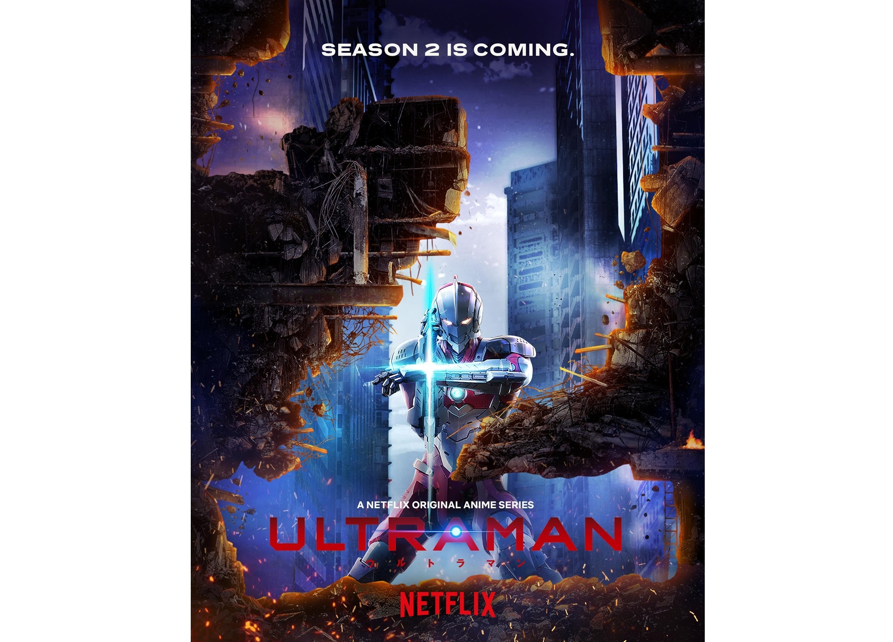 ネトフリ独占配信アニメ『ULTRAMAN』シーズン2製作決定