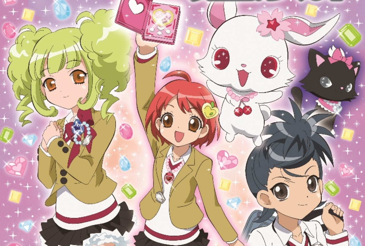 『ジュエルペット』シーズン1〜7までの無料配信が決定！