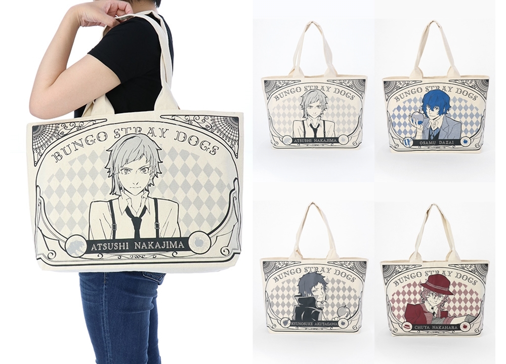 『文ストDA』のでかトートが、ACOS(アコス)より発売決定!