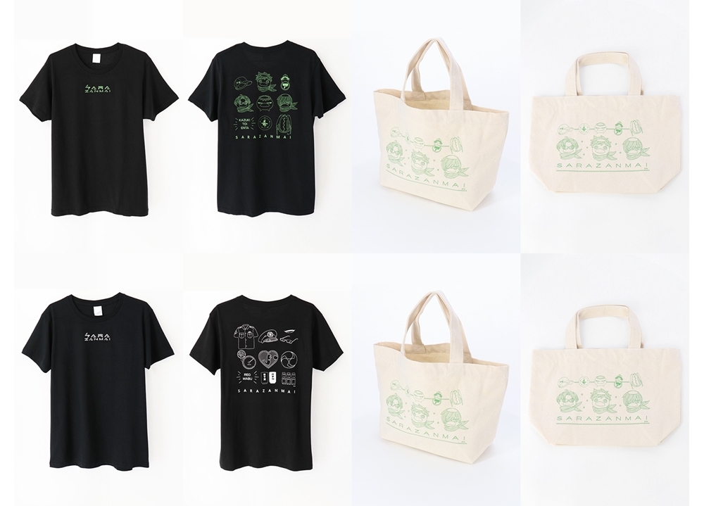 『さらざんまい』イメージモチーフＴシャツ＆ランチトートが、アコスより発売決定！