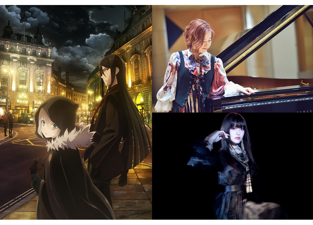 『ロード・エルメロイII世の事件簿 』OP＆EDテーマが決定！