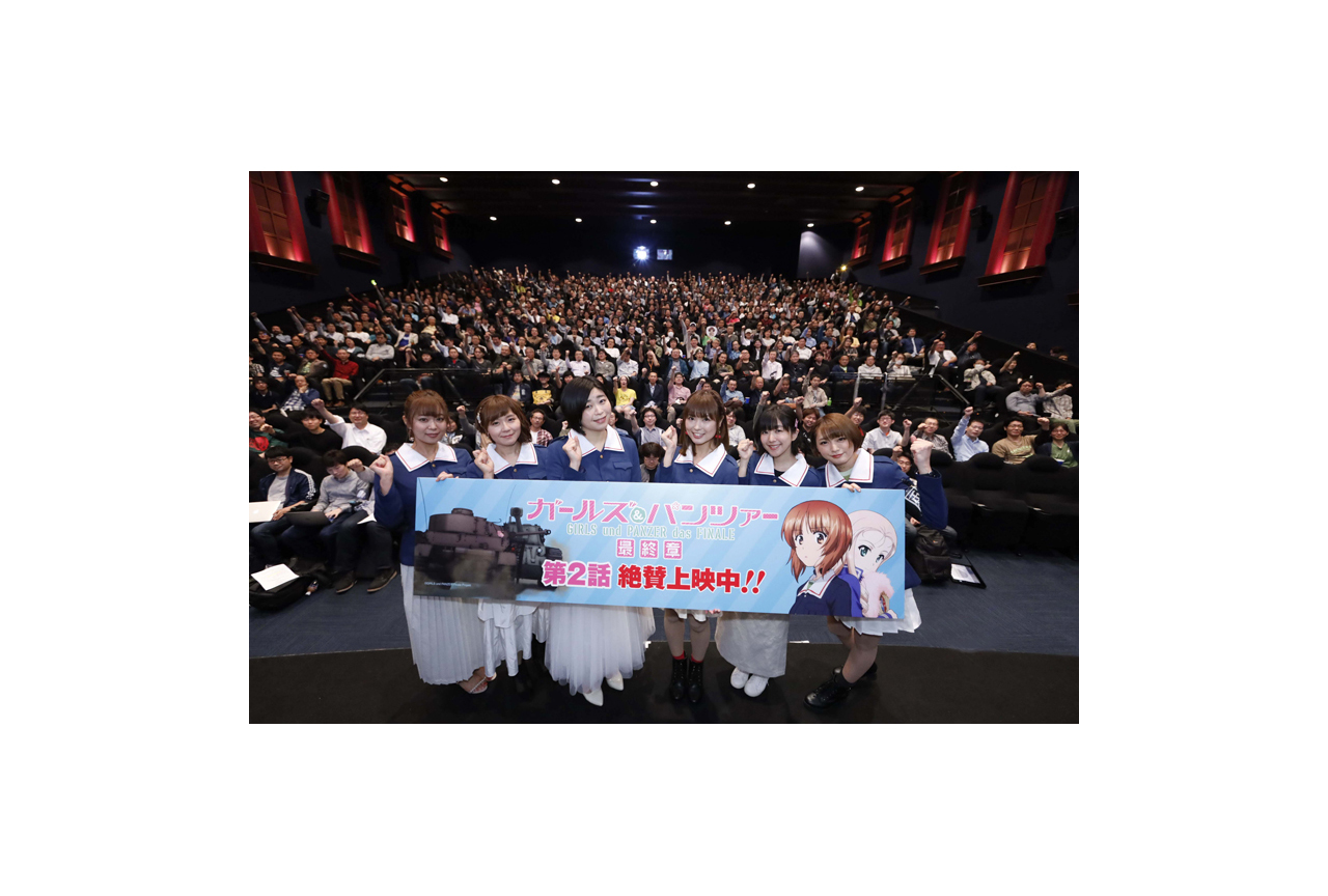 『ガルパン最終章 第2話』初日舞台挨拶をレポート