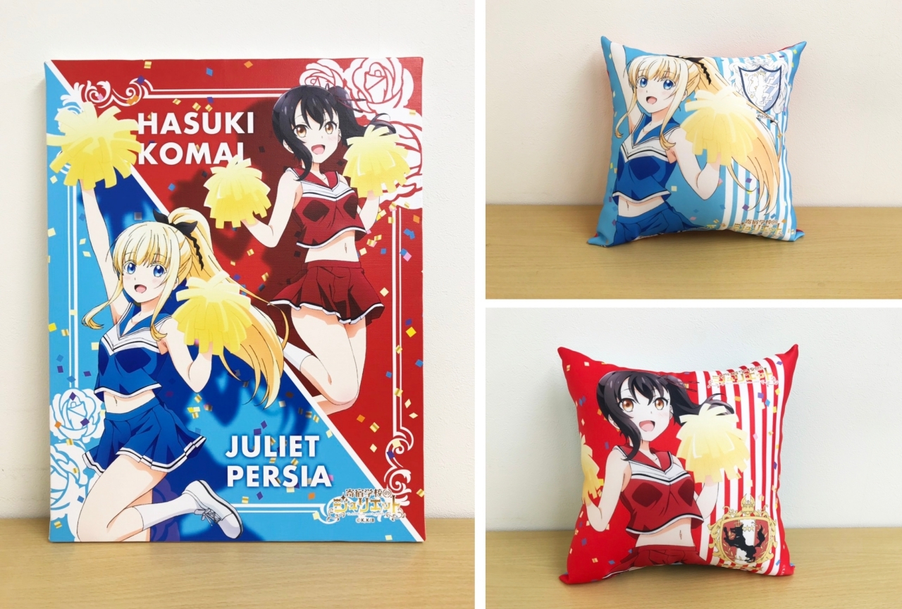 TVアニメ『寄宿学校のジュリエット』アニメイト限定グッズが発売決定