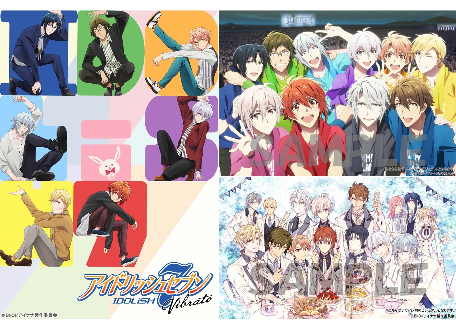 『アイドリッシュセブン』ファン感謝祭出演キャスト＆チケット先行情報が到着