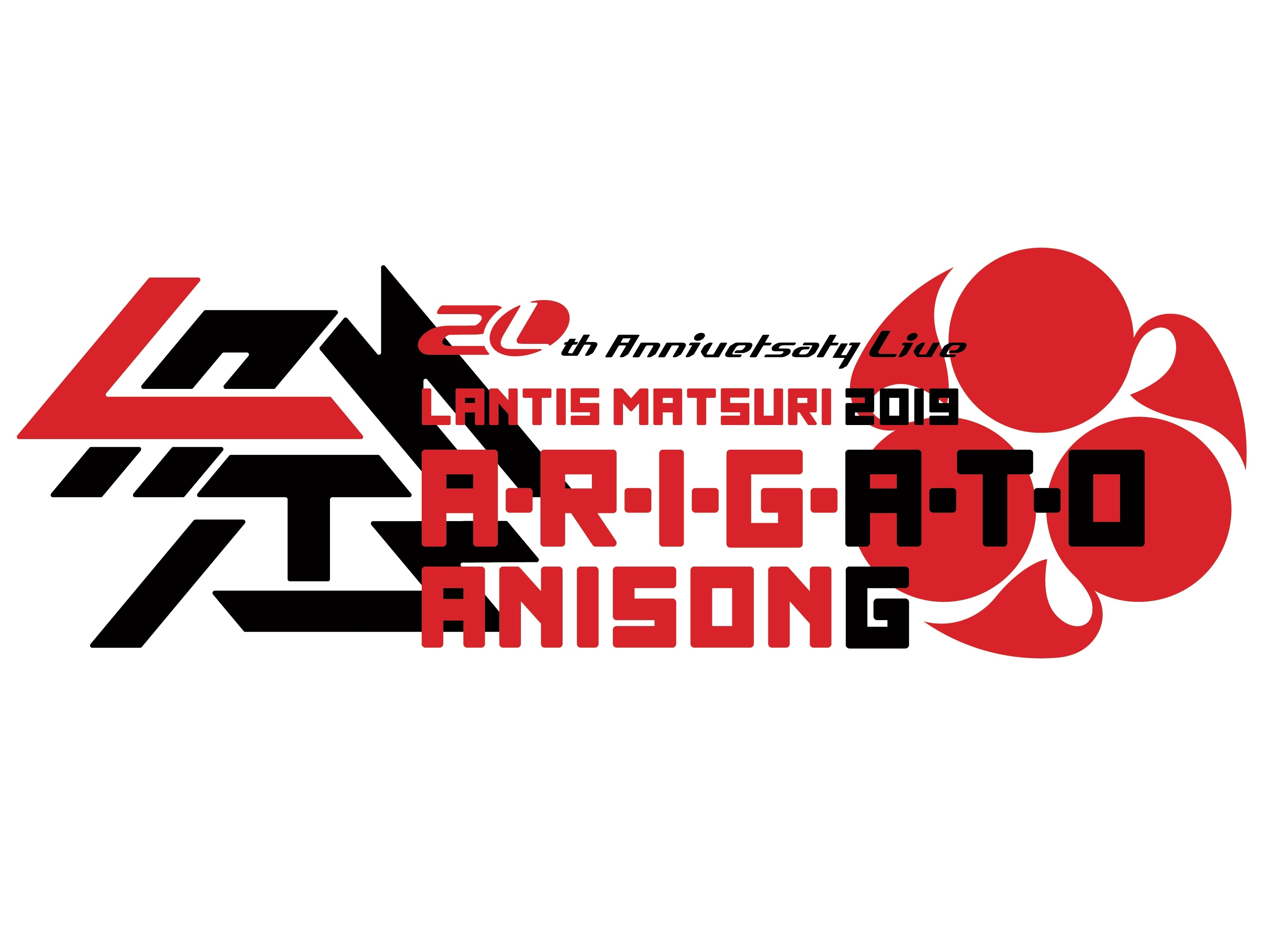 「ランティス祭り2019」ニコニコ生放送で一部独占生中継