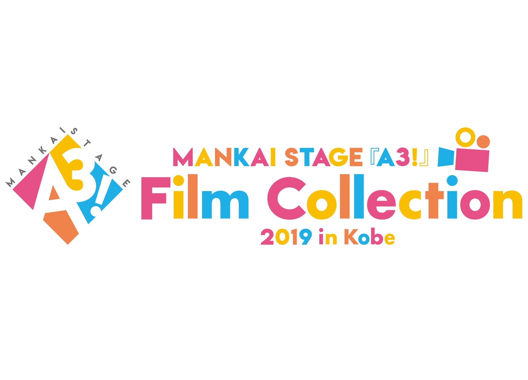 MANKAI STAGE『A3!』神戸イベント全情報が解禁