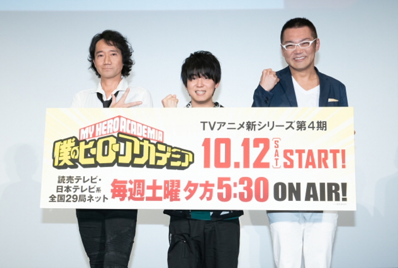 『ヒロアカ』山下大輝らが登壇したヒーローデーイベント公式レポが到着
