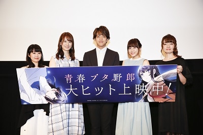 青ブタ：『ゆめみる少女』の初日舞台挨拶レポ到着