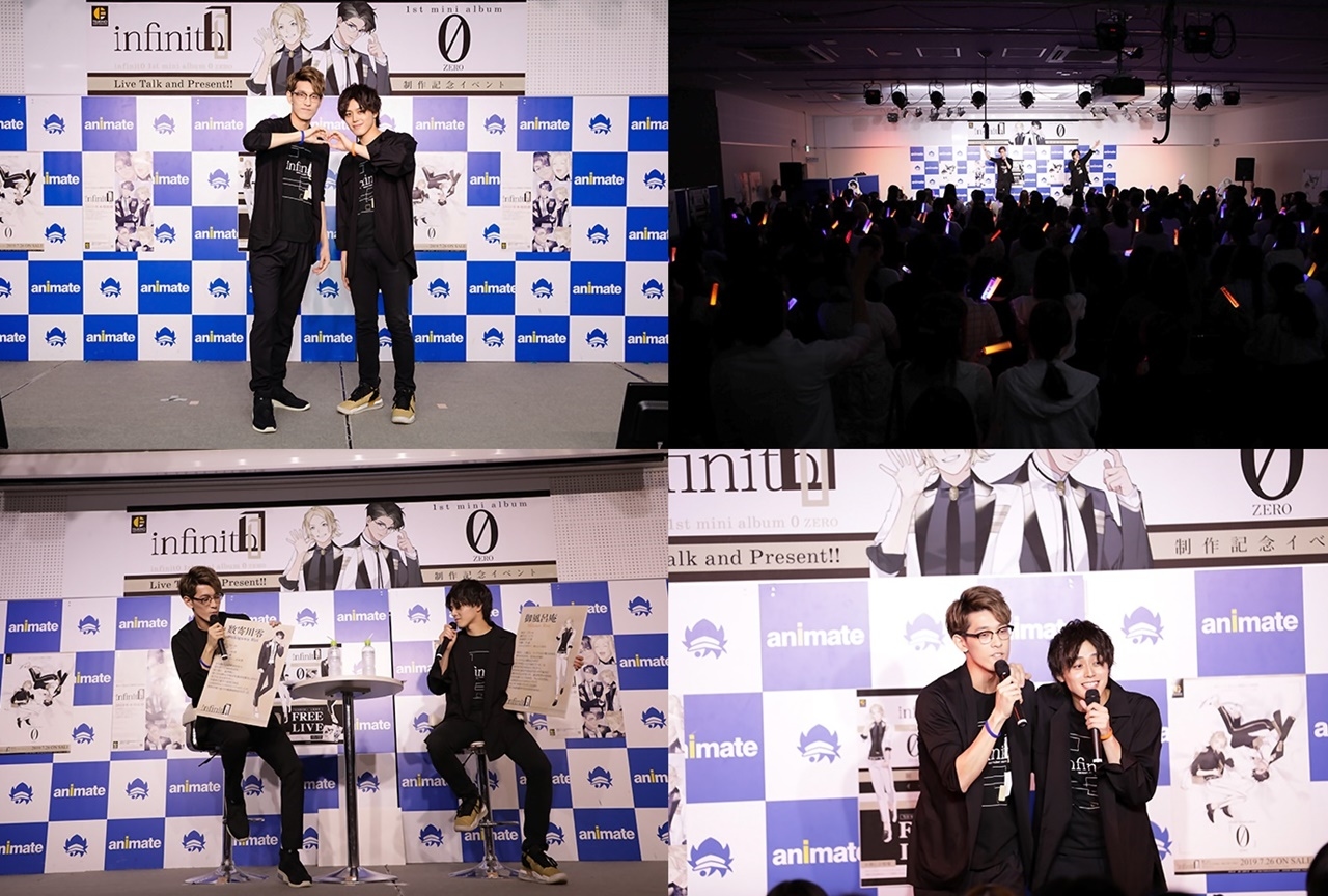『インフィニートゼロ』1stミニアルバム制作記念イベント速報レポ