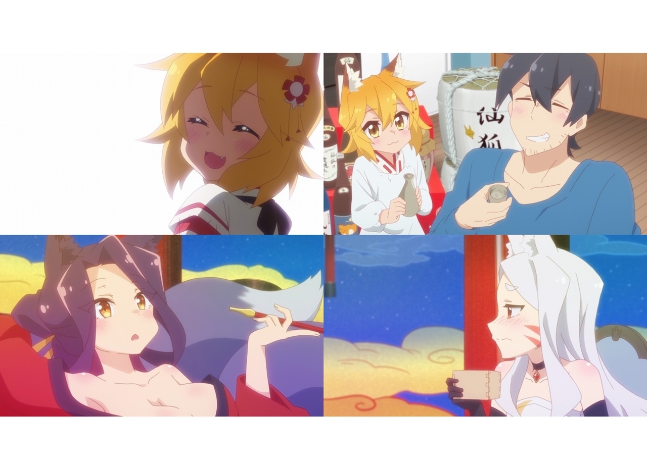 春アニメ『世話やきキツネの仙狐さん』第11話あらすじ・場面カット