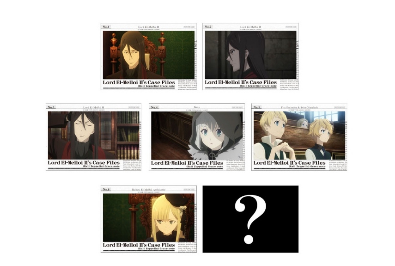 『ロード・エルメロイII世の事件簿』放送直前キャンペーン開催