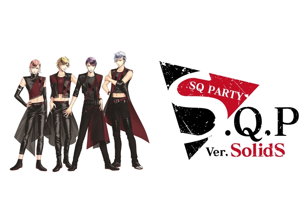 ツキプロユニット・SolidSの単独イベが12月開催決定