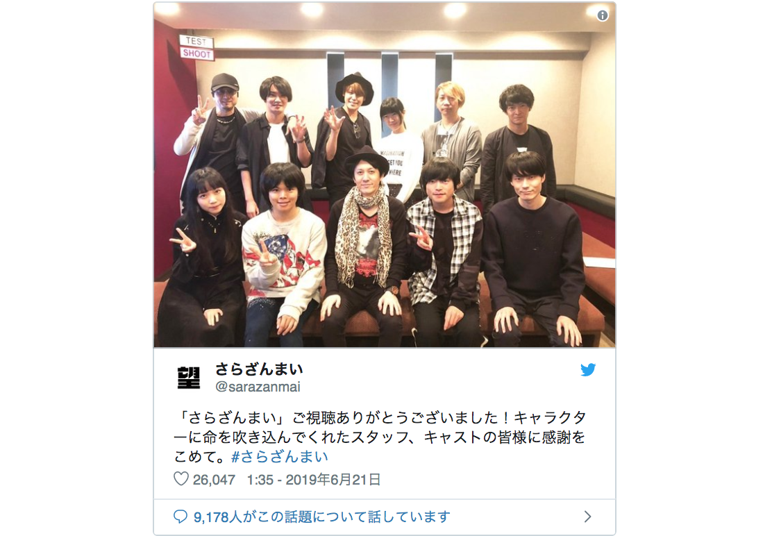 夏アニメ『さらざんまい』最終回ツイートまとめ