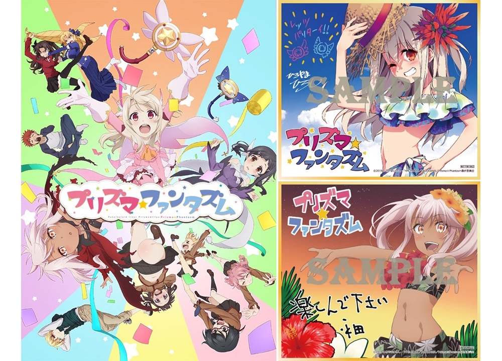 『プリズマ☆ファンタズム』7月12日から上映劇場の追加が決定!