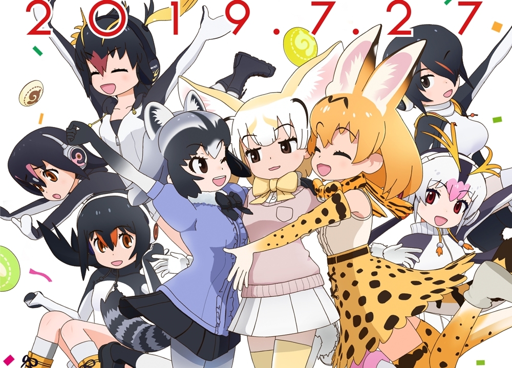 ｢けものフレンズPARTY｣の特設サイトがオープン！