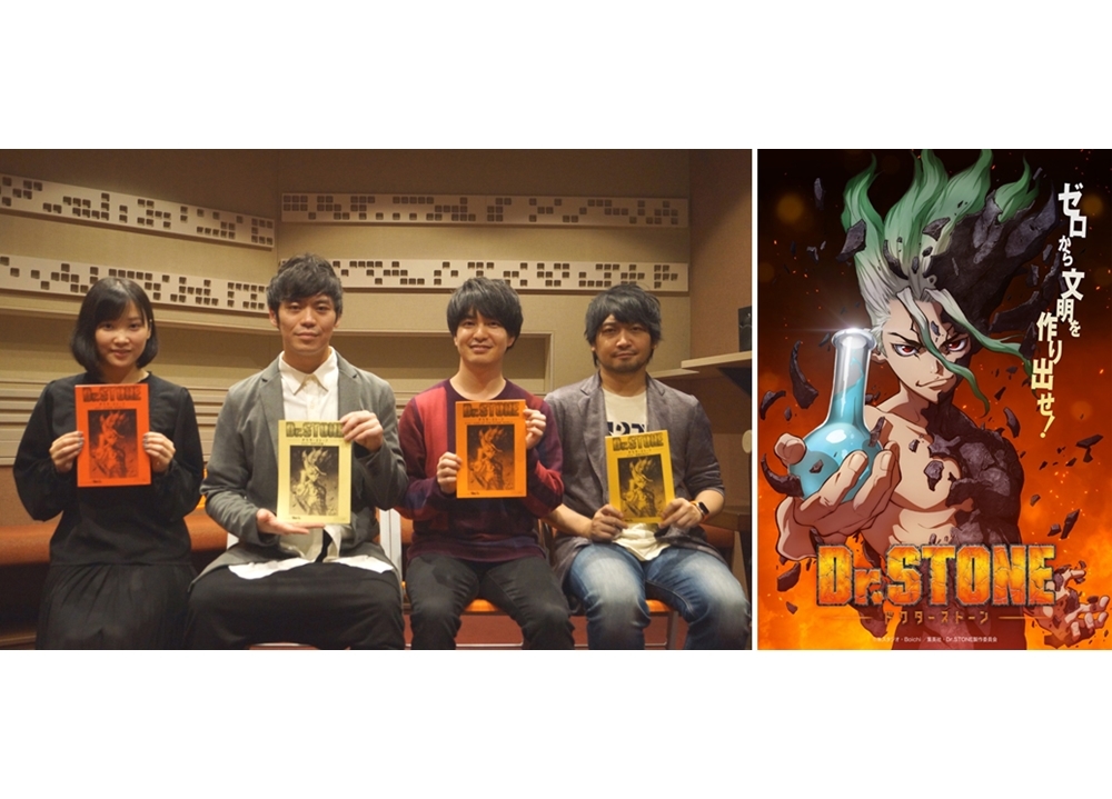 『Ｄｒ．ＳＴＯＮＥ』メインキャストの公式コメント到着