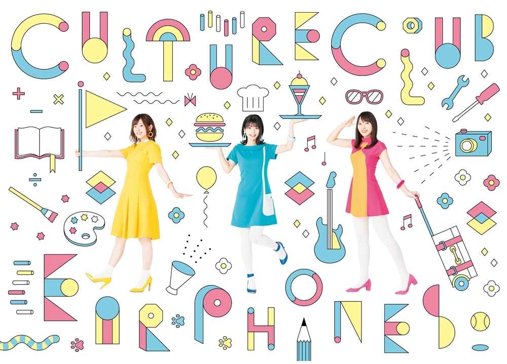 イヤホンズの4周年記念ライブより、動くキービジュアル発表！