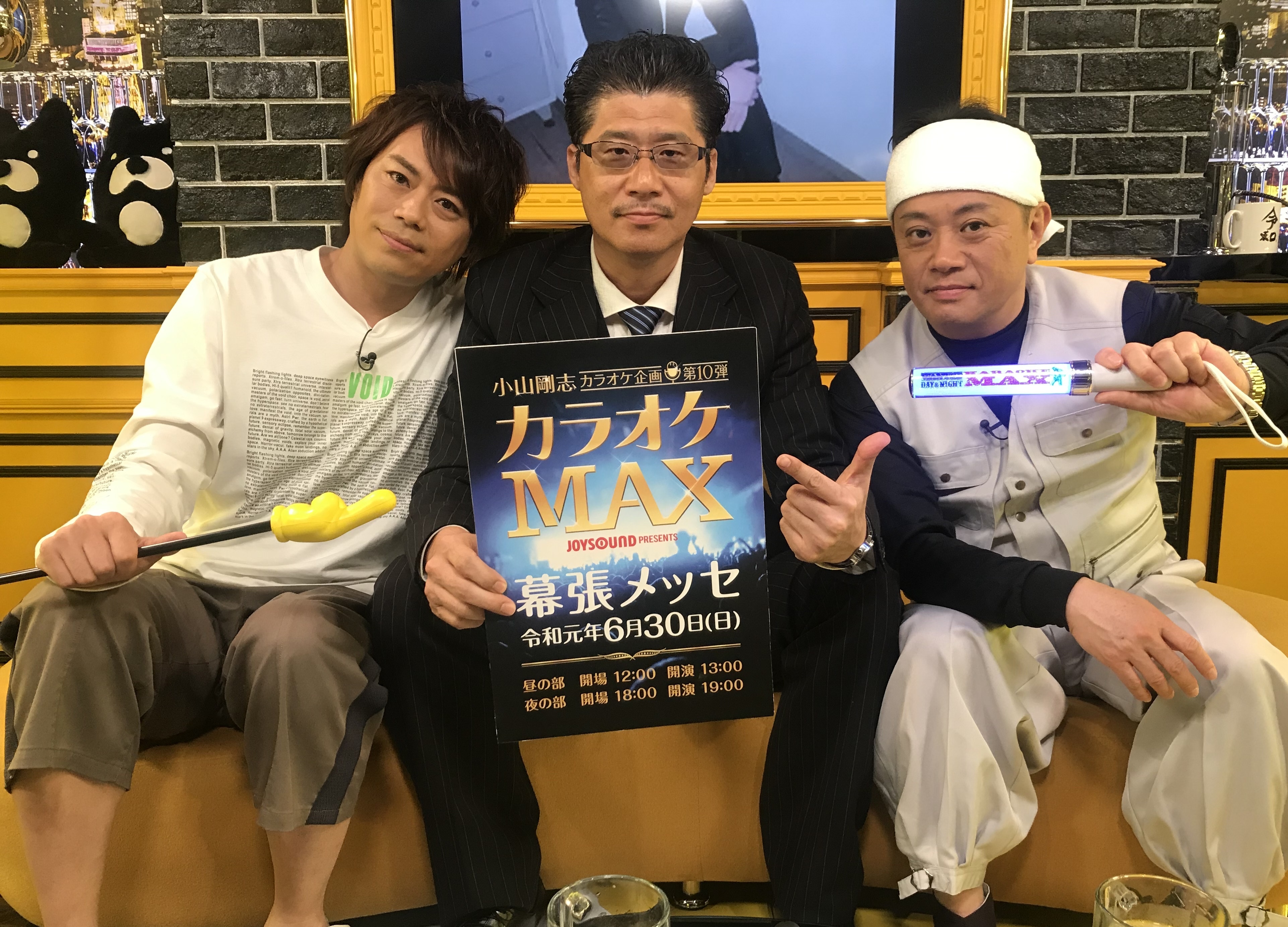 『声優と夜あそび【木：浪川大輔×岩田光央】#11』公式レポ公開