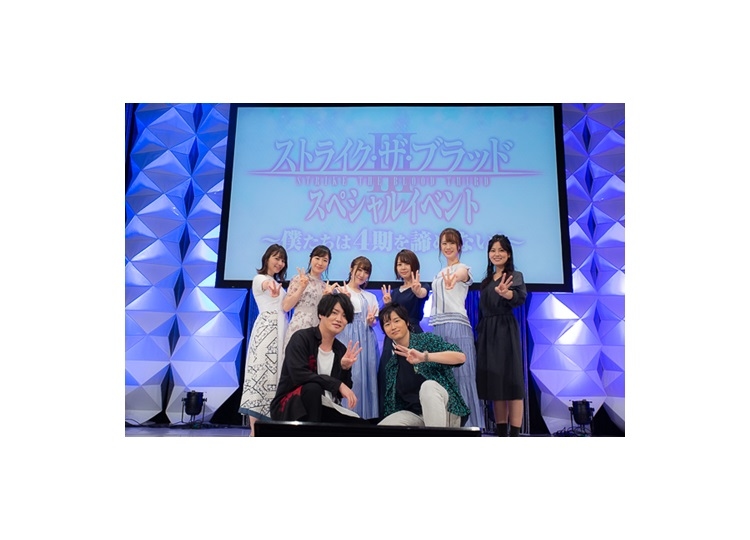 細谷佳正、種田梨沙ら声優陣が出演!『ストブラⅢ』6/16開催SPイベントレポート