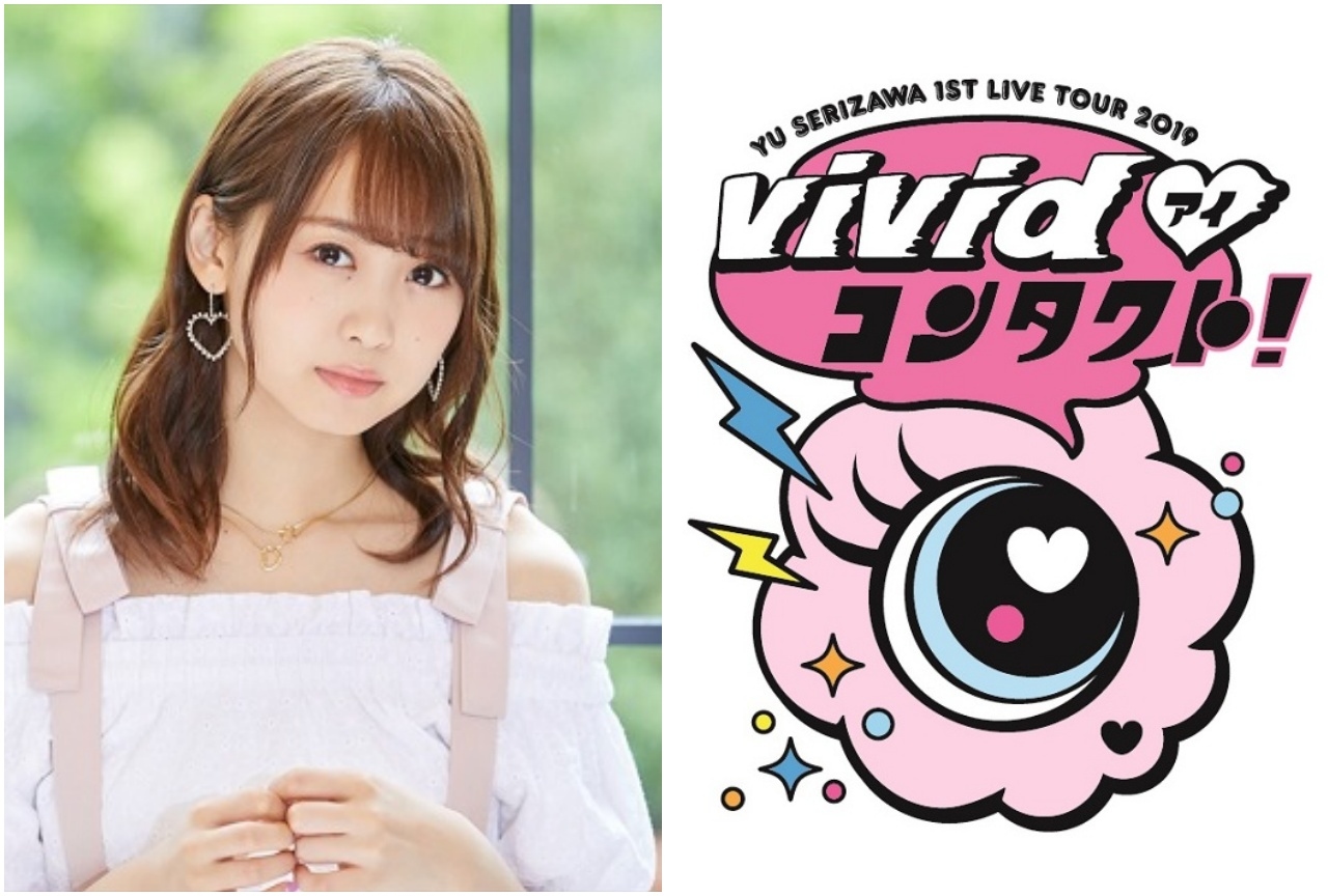 声優・芹澤優の初ソロライブツアーが9月14日より開催決定！