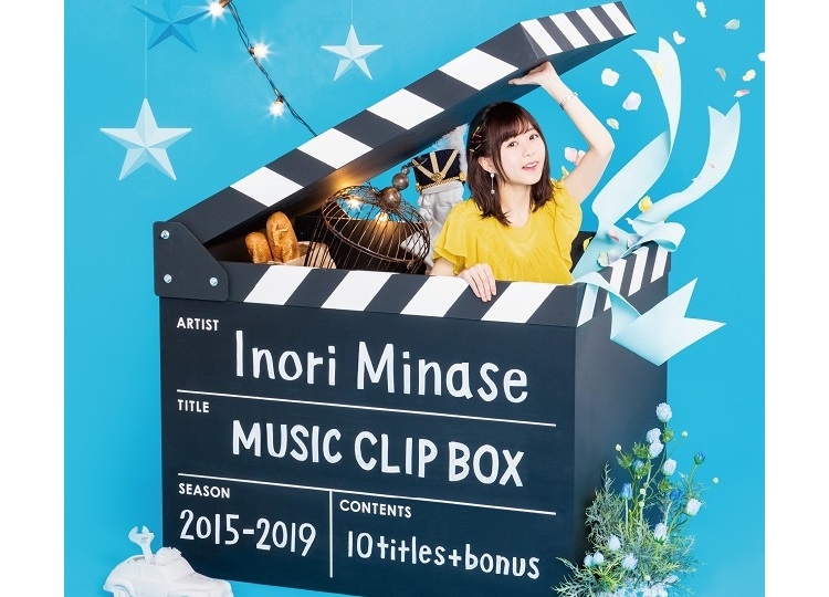 水瀬いのり「まっすぐに、トウメイに。」が配信限定でリリース