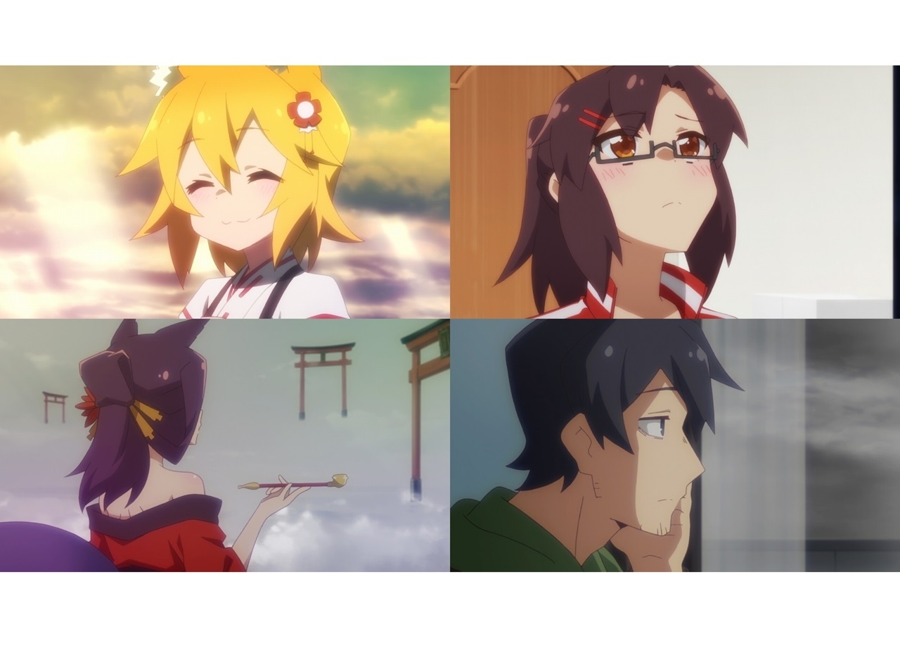 春アニメ『世話やきキツネの仙狐さん』第12話あらすじ・場面カット