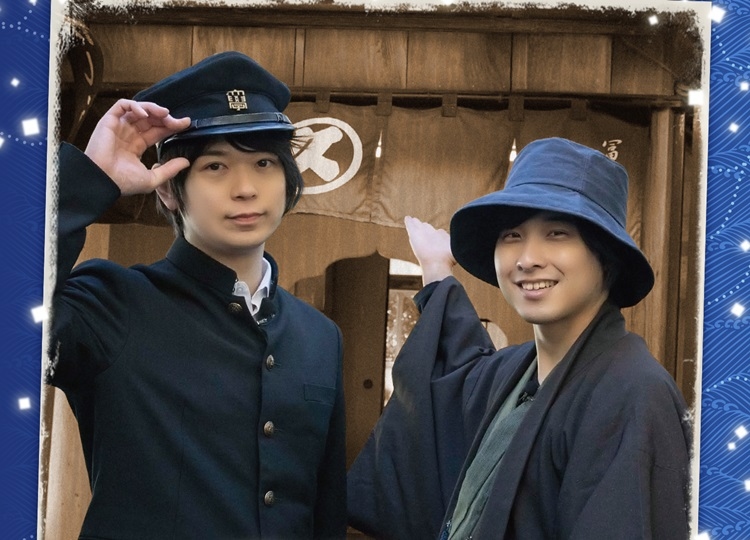 『声優百年食堂 第２巻 神奈川編』寺島惇太＆土岐隼一によるお渡し会開催決定