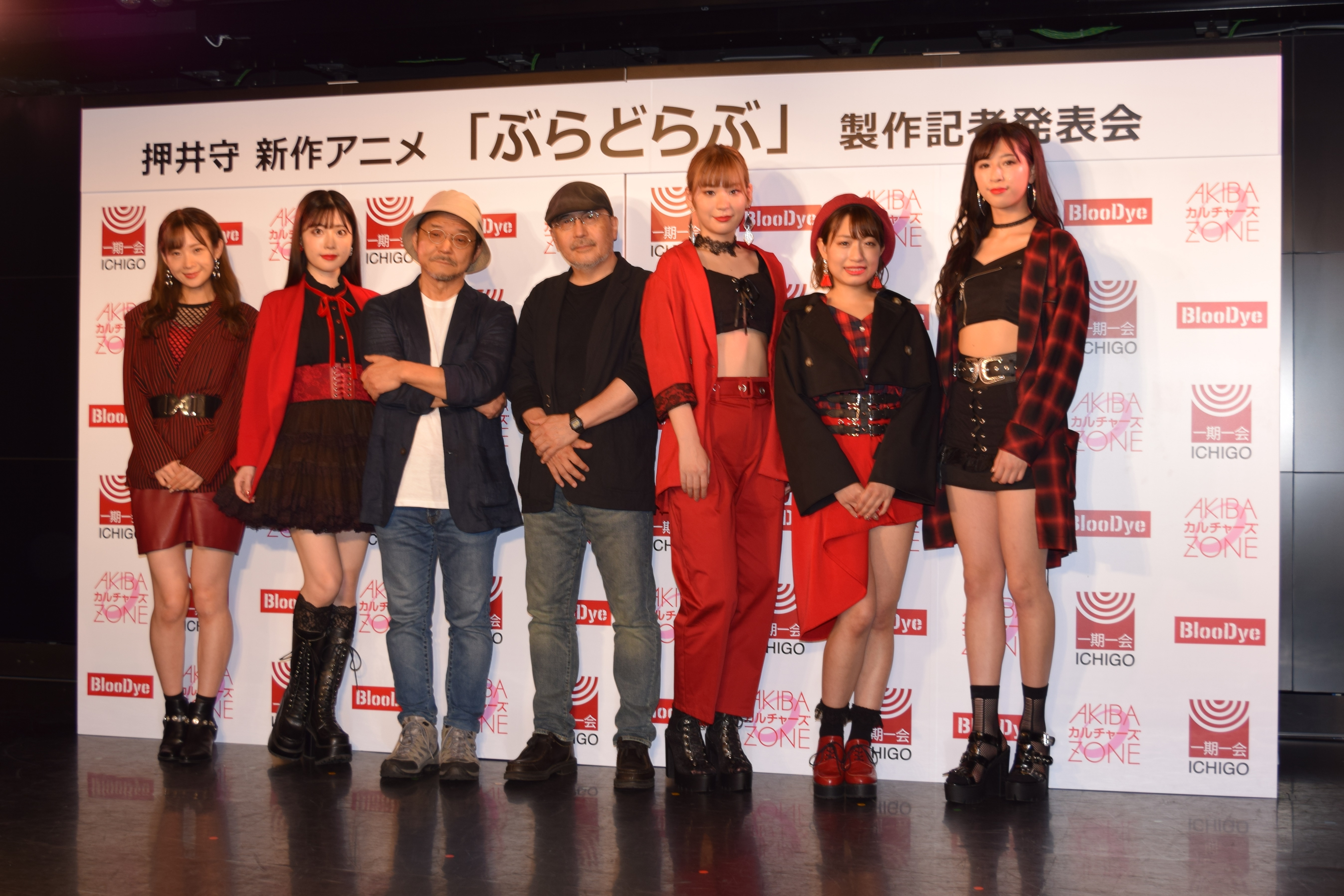 押井守監督による新作アニメーション『ぶらどらぶ』制作発表会レポート