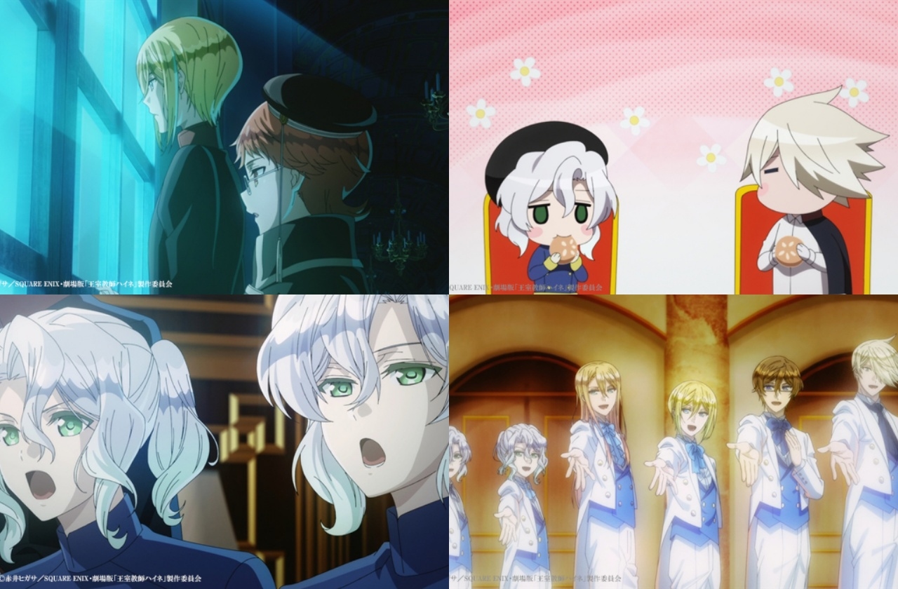 劇場版『王室教師ハイネ』BD&DVD特典の試聴動画が公開!