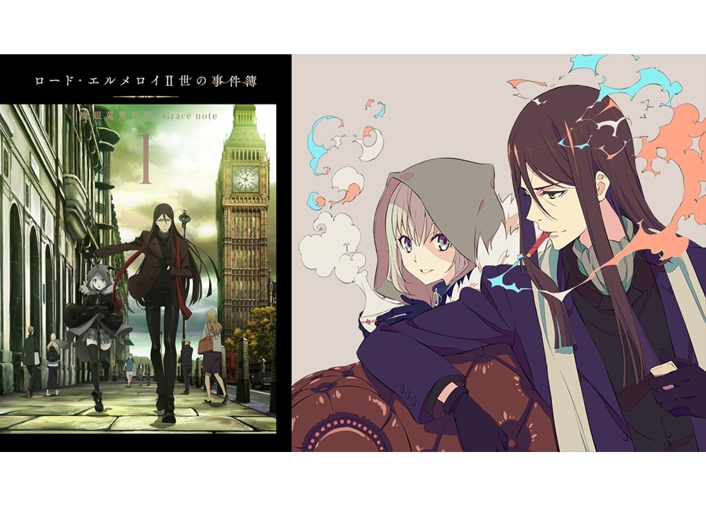 『ロード・エルメロイⅡ世の事件簿』BD・DVD＆OST発売決定！第3弾PVも解禁