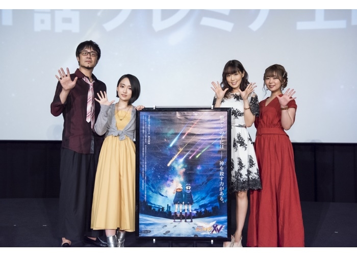 夏アニメ『戦姫絶唱シンフォギアＸＶ』豪第1話プレミア上映会オフィシャルレポ到着