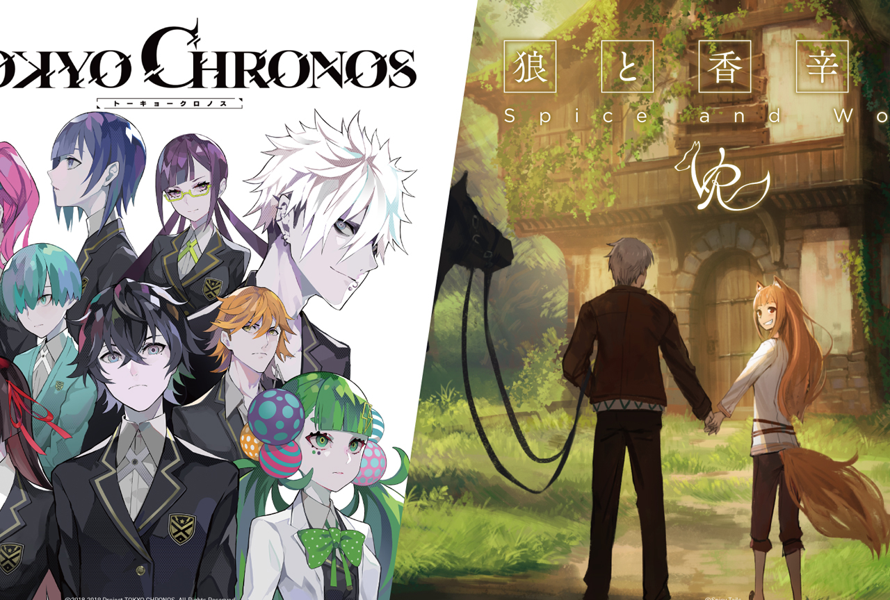 「AniVR Japan」始動！東京クロノス×狼と香辛料ＶＲの新プロジェクトを組成
