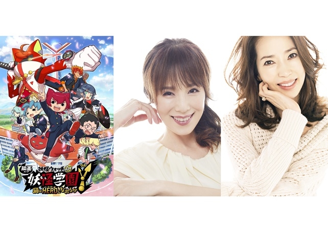 『映画 妖怪学園Y 猫はHEROになれるか』テーマ曲をピンクレディーが担当