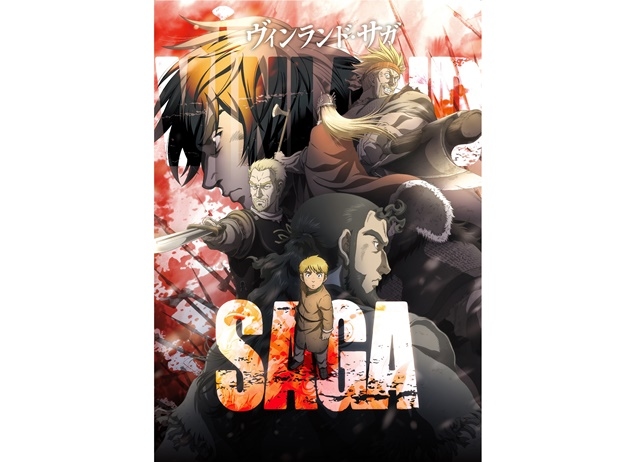 夏アニメ『ヴィンランド・サガ』3週連続上映会イベント開催決定